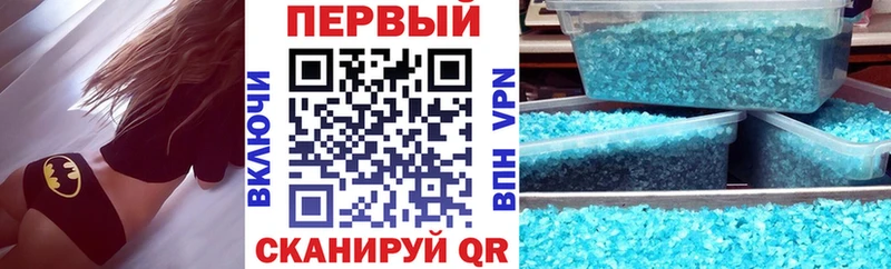 Amphetamine 97% купить закладку Бикин