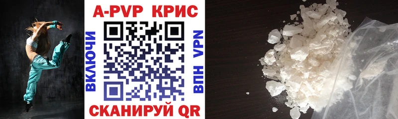 Alpha PVP VHQ цена Бикин