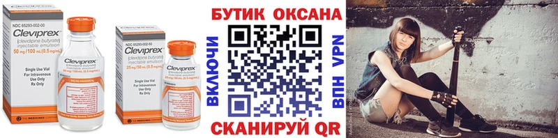 закладки  сайты даркнета телеграм  кракен ONION  Бутират BDO  Бикин 