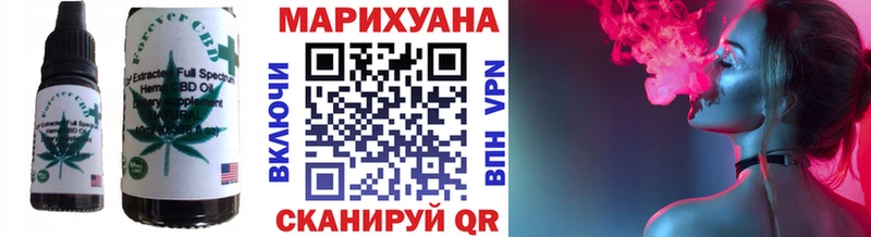 Печенье с ТГК конопля  OMG ONION  Бикин 