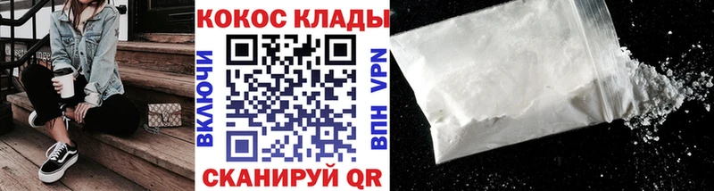 shop состав  Бикин  КОКАИН Перу 