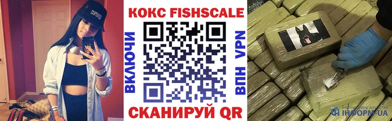 COCAIN 97% Бикин