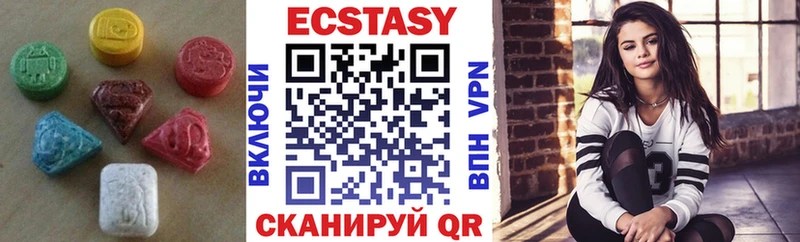Экстази MDMA Бикин