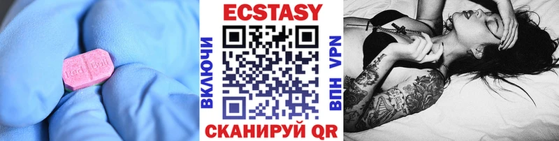 ЭКСТАЗИ mix Бикин