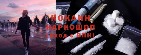 скорость mdpv Беломорск
