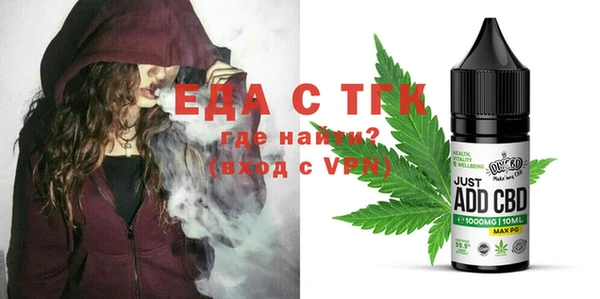 СК Белокуриха