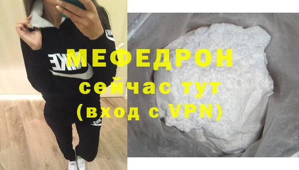 дживик Мегион
