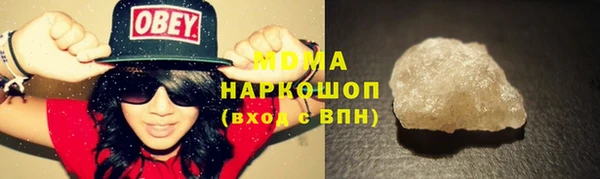 MDMA Белоозёрский