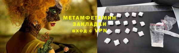 скорость mdpv Беломорск