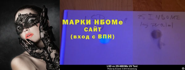 СК Белокуриха