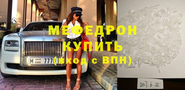 скорость mdpv Беломорск