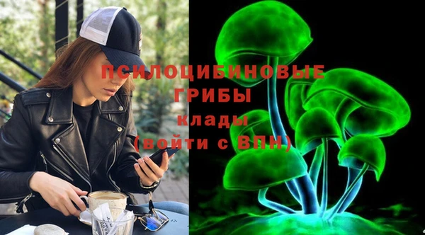 бутик Бугульма