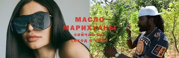 скорость mdpv Беломорск