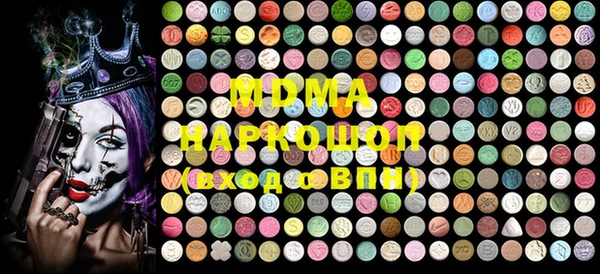 MDMA Белоозёрский