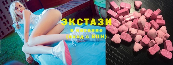 MDMA Белоозёрский