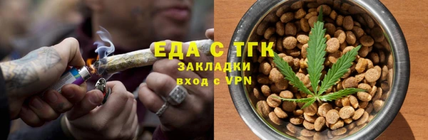 MDMA Белоозёрский