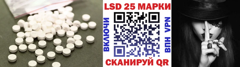площадка Telegram  Бикин  ЛСД экстази ecstasy  купить наркотик 