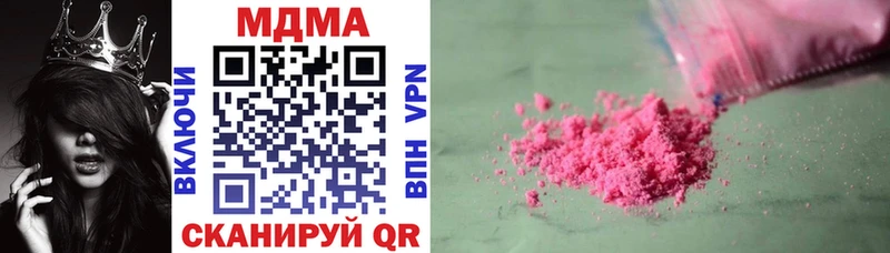 MDMA кристаллы Бикин