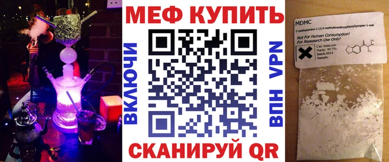 МЕФ 4 MMC Бикин