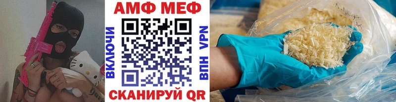 продажа наркотиков Бикин МЕГА как зайти МЕТАМФЕТАМИН кристалл