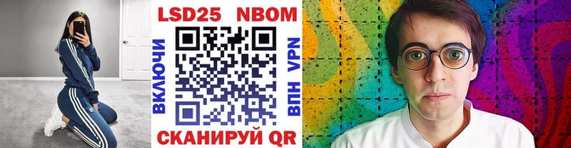 Марки 25I-NBOMe 1500мкг  даркнет сайт  Бикин 