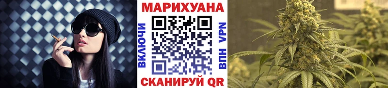 Шишки марихуана SATIVA & INDICA Бикин